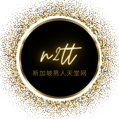 男人天堂新加坡小姐